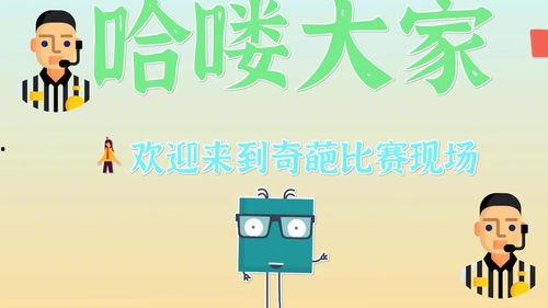 带你吃瓜奇葩店铺,带你领略“带你吃瓜”奇葩店铺的独特魅力