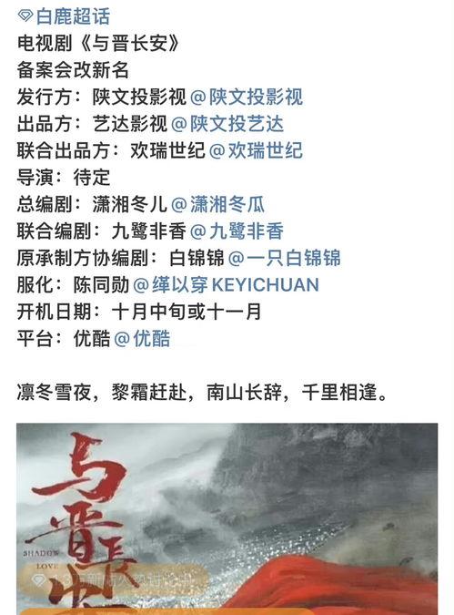 理性吃瓜例子,揭秘网络舆论背后的真相与智慧