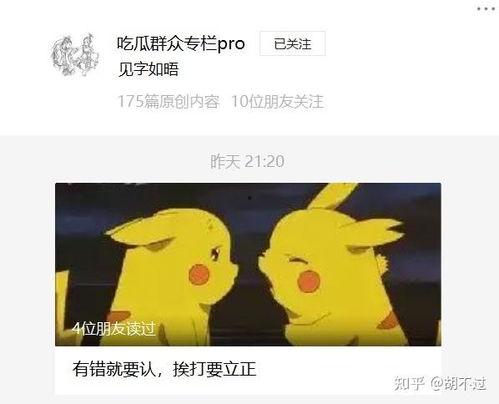 岱吃瓜群众专栏,揭秘娱乐圈幕后故事