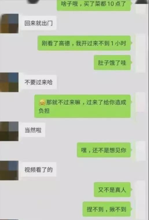 成都吃瓜聊天,闲聊生活百态