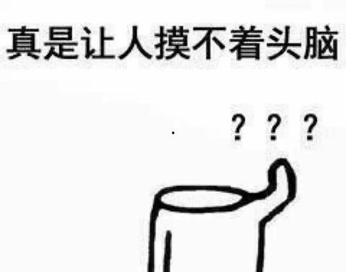 吃瓜也要吃个明白