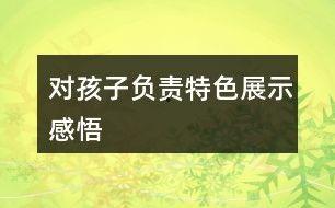 回家吃瓜文案短句图片,短句图片中的夏日休闲时光