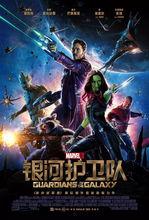 银河护卫队吃瓜,吃瓜群众揭秘宇宙英雄的幕后故事