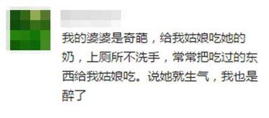 婆家吃瓜,揭秘家庭纷争背后的真相