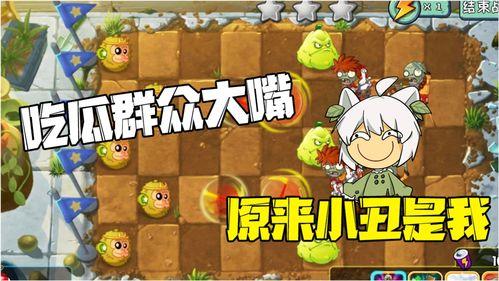 吃瓜大嘴段子,揭秘娱乐圈幕后趣闻